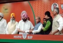 कैप्टन अमरिंदर सिंह भाजपा में शामिल, पंजाब लोक कांग्रेस का BJP में हुआ विलय Capt Amarinder Singh joins BJP