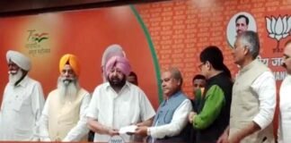 कैप्टन अमरिंदर सिंह भाजपा में शामिल, पंजाब लोक कांग्रेस का BJP में हुआ विलय Capt Amarinder Singh joins BJP