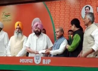 कैप्टन अमरिंदर सिंह भाजपा में शामिल, पंजाब लोक कांग्रेस का BJP में हुआ विलय Capt Amarinder Singh joins BJP