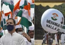 विपक्ष का हल्ला बोल: महंगाई और भ्रष्टाचार को लेकर कांग्रेस आज फिर उतरी दिल्ली की सड़कों पर