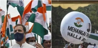 विपक्ष का हल्ला बोल: महंगाई और भ्रष्टाचार को लेकर कांग्रेस आज फिर उतरी दिल्ली की सड़कों पर