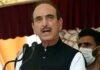 नई पारी की शुरुआत: जम्मू-कश्मीर के पूर्व मुख्यमंत्री गुलाम नबी आजाद ने बनाई अपनी नई पार्टी, दिया ये नाम Democratic-Azad-Party