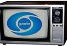 यादगार: दूरदर्शन का 63 साल का सफर हुआ पूरा, देश में पहली बार आज ही के दिन ब्रॉडकास्ट की हुई थी शुरुआत Doordarshan broadcast started 15 September 1959