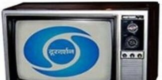 यादगार: दूरदर्शन का 63 साल का सफर हुआ पूरा, देश में पहली बार आज ही के दिन ब्रॉडकास्ट की हुई थी शुरुआत Doordarshan broadcast started 15 September 1959