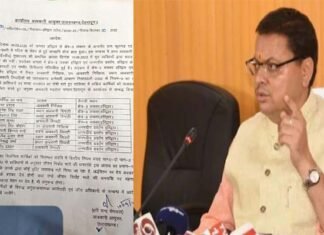 उत्तराखंड: जहरीली शराब कांड में मुख्यमंत्री धामी ने आबकारी विभाग के 9 कार्मिकों को किया सस्पेंड Excise Department