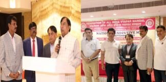 देश की आर्थिकी की रीढ़ हैं व्यापारी, “भारतीय अर्थव्यवस्था में व्यापारियों की भूमिका” विषय पर आयोजित सम्मलेन में बोले राज्यसभा सांसद नरेश बंसल Federation of All India Business Board