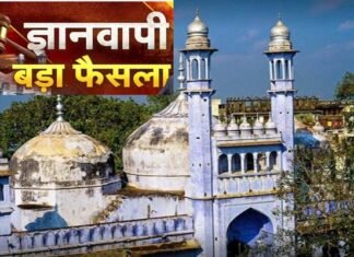 हिंदू संगठनों में खुशी की लहर : वाराणसी कोर्ट ने सुनाया फैसला, ज्ञानवापी श्रृंगार गौरी केस सुनने योग्य Gyanvapi-case