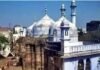 दोनों पक्षों की लगी निगाहें : वाराणसी ज्ञानवापी केस में आज फैसला, कोर्ट के आसपास चप्पे-चप्पे पर पुलिस तैनात Gyanvapi-mandir-Varanasi