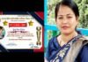 राजकीय कन्या इंटर कॉलेज पौड़ी की शिक्षिका श्वेता बिष्ट रौतेला को मिला हिंदी गौरव सम्मान Hindi Gaurav Samman-Shweta Bisht Rautela