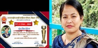 राजकीय कन्या इंटर कॉलेज पौड़ी की शिक्षिका श्वेता बिष्ट रौतेला को मिला हिंदी गौरव सम्मान Hindi Gaurav Samman-Shweta Bisht Rautela