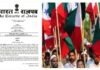 गृह मंत्रालय ने PFI और उसके सहयोगी कई संगठनों पर लगाया 5 साल का प्रतिबंध Home Ministry has banned PFI and its affiliates for 5 years