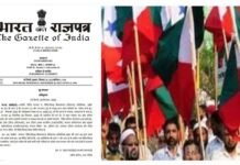 गृह मंत्रालय ने PFI और उसके सहयोगी कई संगठनों पर लगाया 5 साल का प्रतिबंध Home Ministry has banned PFI and its affiliates for 5 years