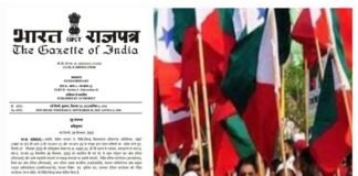 गृह मंत्रालय ने PFI और उसके सहयोगी कई संगठनों पर लगाया 5 साल का प्रतिबंध Home Ministry has banned PFI and its affiliates for 5 years