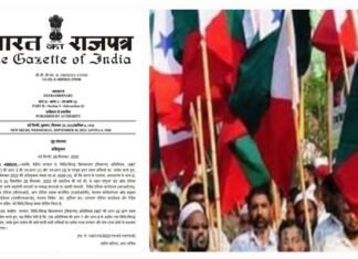 गृह मंत्रालय ने PFI और उसके सहयोगी कई संगठनों पर लगाया 5 साल का प्रतिबंध Home Ministry has banned PFI and its affiliates for 5 years