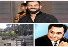 विराट कोहली महान सिंगर किशोर कुमार के बंगले में खोलेंगे रेस्टोरेंट