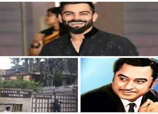 विराट कोहली महान सिंगर किशोर कुमार के बंगले में खोलेंगे रेस्टोरेंट