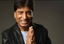 शोक की लहर: देश के मशहूर कॉमेडियन राजू श्रीवास्तव का निधन, 1 महीने 10 दिन जिंदगी और मौत से जूझते रहे