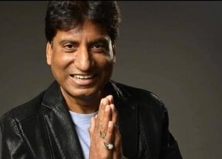 शोक की लहर: देश के मशहूर कॉमेडियन राजू श्रीवास्तव का निधन, 1 महीने 10 दिन जिंदगी और मौत से जूझते रहे