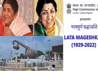 जन्मदिवस पर याद आईं स्वर कोकिला, अयोध्या में बने लता मंगेशकर स्मृति चौक का आज लोकार्पण, देश ने दी श्रद्धांजलि LATA-MANGESHKAR-BIRTHDAY