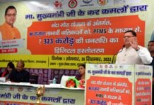 नंदा गौरा योजना के अंतर्गत उत्तराखंड की 80 हजार बालिकाओं को मिले 323 करोड़ रुपये Nanda Gaura Yojana, 80 thousand girls got Rs 323 crore