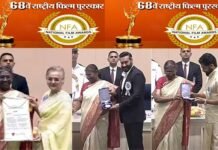 राष्ट्रीय फिल्म पुरस्कार 2022 : आशा पारेख को मिला दादा साहेब फाल्के अवॉर्ड, देखें बेस्ट फिल्म, बेस्ट अभिनेता सहित अन्य अवार्ड National Film Award 2022