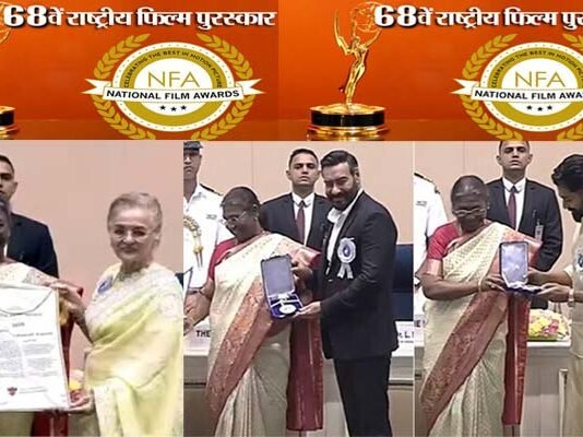 राष्ट्रीय फिल्म पुरस्कार 2022 : आशा पारेख को मिला दादा साहेब फाल्के अवॉर्ड, देखें बेस्ट फिल्म, बेस्ट अभिनेता सहित अन्य अवार्ड National Film Award 2022