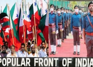 उत्तराखंड में भी PFI और उसके सहयोगी संगठनों पर लगा प्रतिबंध Popular Front of India