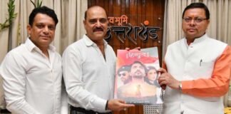 सीएम धामी ने निर्देशक करण राज़दान फिल्म “हिंदुत्व” का पोस्टर किया रिलीज Poster release of movie "Hindutva"