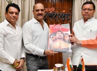 सीएम धामी ने निर्देशक करण राज़दान फिल्म “हिंदुत्व” का पोस्टर किया रिलीज Poster release of movie "Hindutva"