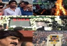 यादों में रहेंगे गजोधर भैया : राजू श्रीवास्तव के निधन पर हजारों जानी-मानी हस्तियों ने शोक जताया, लेकिन अंतिम यात्रा में अधिकांश रहे नदारद