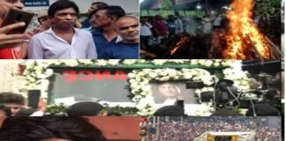 यादों में रहेंगे गजोधर भैया : राजू श्रीवास्तव के निधन पर हजारों जानी-मानी हस्तियों ने शोक जताया, लेकिन अंतिम यात्रा में अधिकांश रहे नदारद