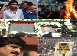 यादों में रहेंगे गजोधर भैया : राजू श्रीवास्तव के निधन पर हजारों जानी-मानी हस्तियों ने शोक जताया, लेकिन अंतिम यात्रा में अधिकांश रहे नदारद