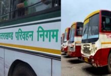 यूपी-उत्तराखंड रोड़वेज का परिसंपत्ति विवाद सुलझा, जानिए उत्तराखंड रोडवेज को UP से कितने करोड़ रुपये मिले Roadways asset dispute resolved
