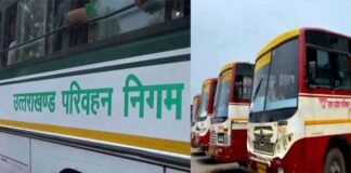 यूपी-उत्तराखंड रोड़वेज का परिसंपत्ति विवाद सुलझा, जानिए उत्तराखंड रोडवेज को UP से कितने करोड़ रुपये मिले Roadways asset dispute resolved