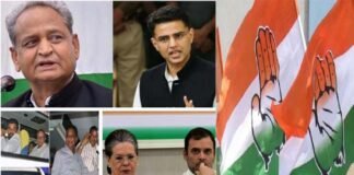 राजस्थान कांग्रेस में घमासान : अध्यक्ष पद के चुनाव से पहले गहलोत-पायलट के गुट ने फिर बढ़ाई हाईकमान की टेंशन, भाजपा भी सक्रिय Rajasthan Congress Rift: