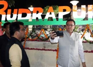 मुख्यमंत्री पुष्कर सिंह धामी ने रुद्रपुर में सेल्फी प्वाइंट का किया शुभारंभ Selfie Point Rudrapur
