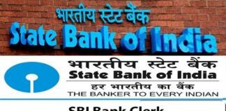 SBI Recruitment 2022: एसबीआई में क्लर्क के 5008 पदों पर निकली हैं भर्ती, जल्द करें आवेदन SBI Clerk Recruitment 2022