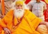 नहीं रहे शंकराचार्य स्वामी स्वरूपानंद सरस्वती, आजादी की लड़ाई में गए थे जेल Swami Swaroopanand Saraswati is no more