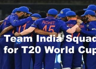 T20 World Cup 2022 : टी-20 वर्ल्ड कप के लिए टीम इंडिया का ऐलान, देखें किसको मिली जगह कौन हुआ बाहर? Team India Squad for T20 World Cup