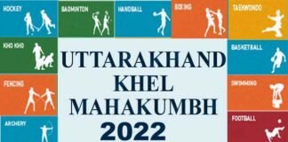 उत्तराखंड के 13 जिलों में 02 अक्टूबर से शुरू होगा खेल महाकुंभ, गुल्ली-डंडा, मुर्गा झपट, अड्डू जैसे पारंपरिक खेलों को भी हैं शामिल Uttarakhand Khel Mahakumbh: