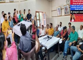 अंकिता हत्याकांड के विरोध में 2 अक्टूबर को उत्तराखंड बंद का ऐलान, छात्र संगठन, व्यापार संघ एवं राजनीतिक दल भी होंगे शामिल 2-october-Uttarakhand-bandh