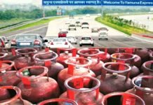 आज से यमुना एक्सप्रेसवे पर सफर हुआ महंगा, टोल टैक्स बढ़ाया, LPG सिलेंडर हुआ सस्ता, जानिए नई कीमतें Yamuna Expressway-Toll tax increased