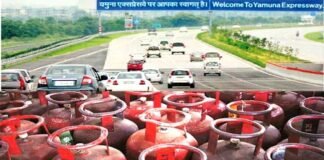 आज से यमुना एक्सप्रेसवे पर सफर हुआ महंगा, टोल टैक्स बढ़ाया, LPG सिलेंडर हुआ सस्ता, जानिए नई कीमतें Yamuna Expressway-Toll tax increased