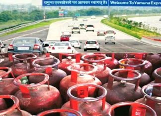 आज से यमुना एक्सप्रेसवे पर सफर हुआ महंगा, टोल टैक्स बढ़ाया, LPG सिलेंडर हुआ सस्ता, जानिए नई कीमतें Yamuna Expressway-Toll tax increased