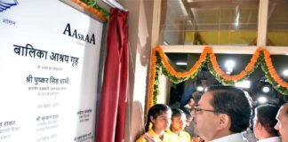 सीएम धामी ने जीजीआईसी, राजपुर रोड देहरादून में आसरा ट्रस्ट द्वारा 200 वंचित बालिकाओं के लिए बनाए गए आश्रय गृह का किया लोकार्पण CM Dhami inaugurates shelter home built by Asra Trust for 200 underprivileged girls