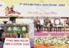 केंद्रीय खेल मंत्री अनुराग ठाकुर ने 7वें अखिल भारतीय पुलिस जूडो क्लस्टर 2022 का किया उद्घाटन Union Sports Minister Anurag Thakur inaugurates 7th All India Police Judo Cluster 2022