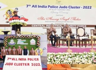 केंद्रीय खेल मंत्री अनुराग ठाकुर ने 7वें अखिल भारतीय पुलिस जूडो क्लस्टर 2022 का किया उद्घाटन Union Sports Minister Anurag Thakur inaugurates 7th All India Police Judo Cluster 2022