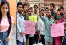 अंकिता मर्डर केस में एक और पटवारी सस्पेंड, गुमशुदगी की खबर मिलने के बाद भी बिना एफआईआर दर्ज किये चला गया था 4 दिन की छूट्टी पर ankita murder case patwari Vaibhav Pratap suspended