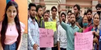 अंकिता मर्डर केस में एक और पटवारी सस्पेंड, गुमशुदगी की खबर मिलने के बाद भी बिना एफआईआर दर्ज किये चला गया था 4 दिन की छूट्टी पर ankita murder case patwari Vaibhav Pratap suspended