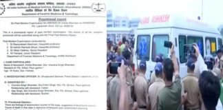 अंकिता की पोस्टमार्टम रिपोर्ट में आई कुछ चौंकाने वाली बातें, बॉडी पर मिले चोट के निशान, नहर में धक्का देंने पहले बुरी तरह पीटा गया था ankita post mortem in AIIMS rishikesh